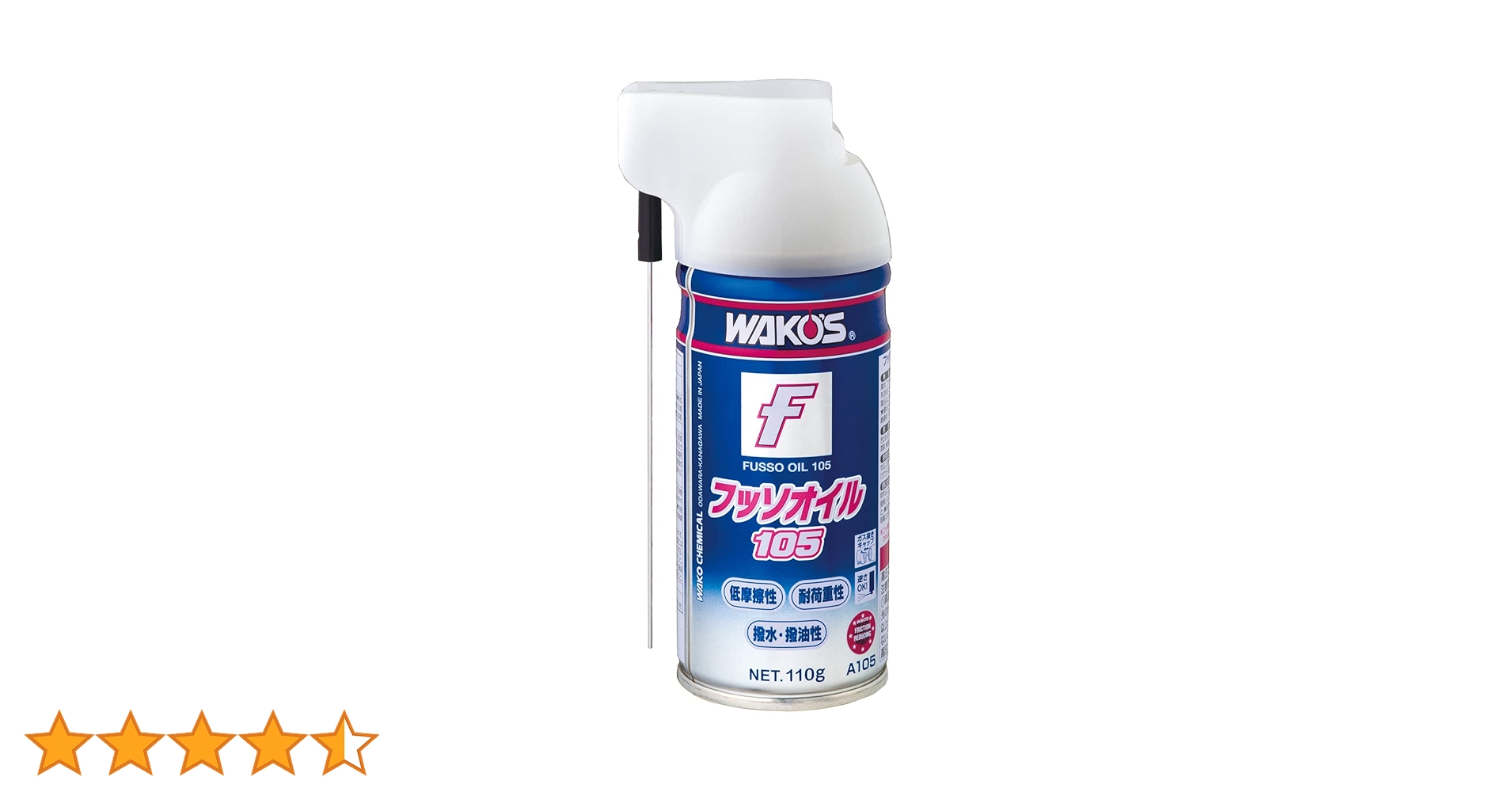 Amazon.co.jp: ワコーズ FSO フッソオイル105 超潤滑・多目的